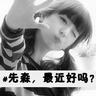 situs slot mandiri 24 jam Xie Yun berbalik: tanyakan apa pun yang ingin kamu tanyakan